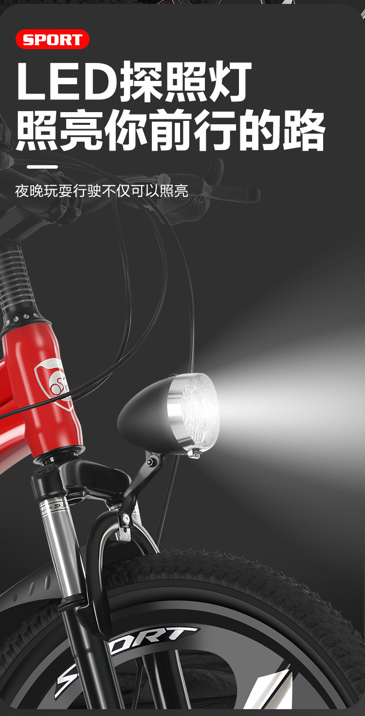 青少年山地车男生女生山地自行车8-15中大童学生变速学生车自行车详情10