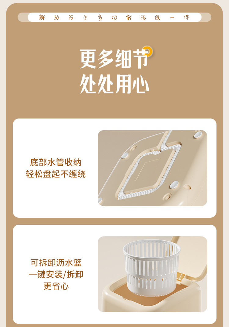 迷你内衣洗衣机半自动洗脱一体两用小型内裤洗衣机家用洗袜子机详情11