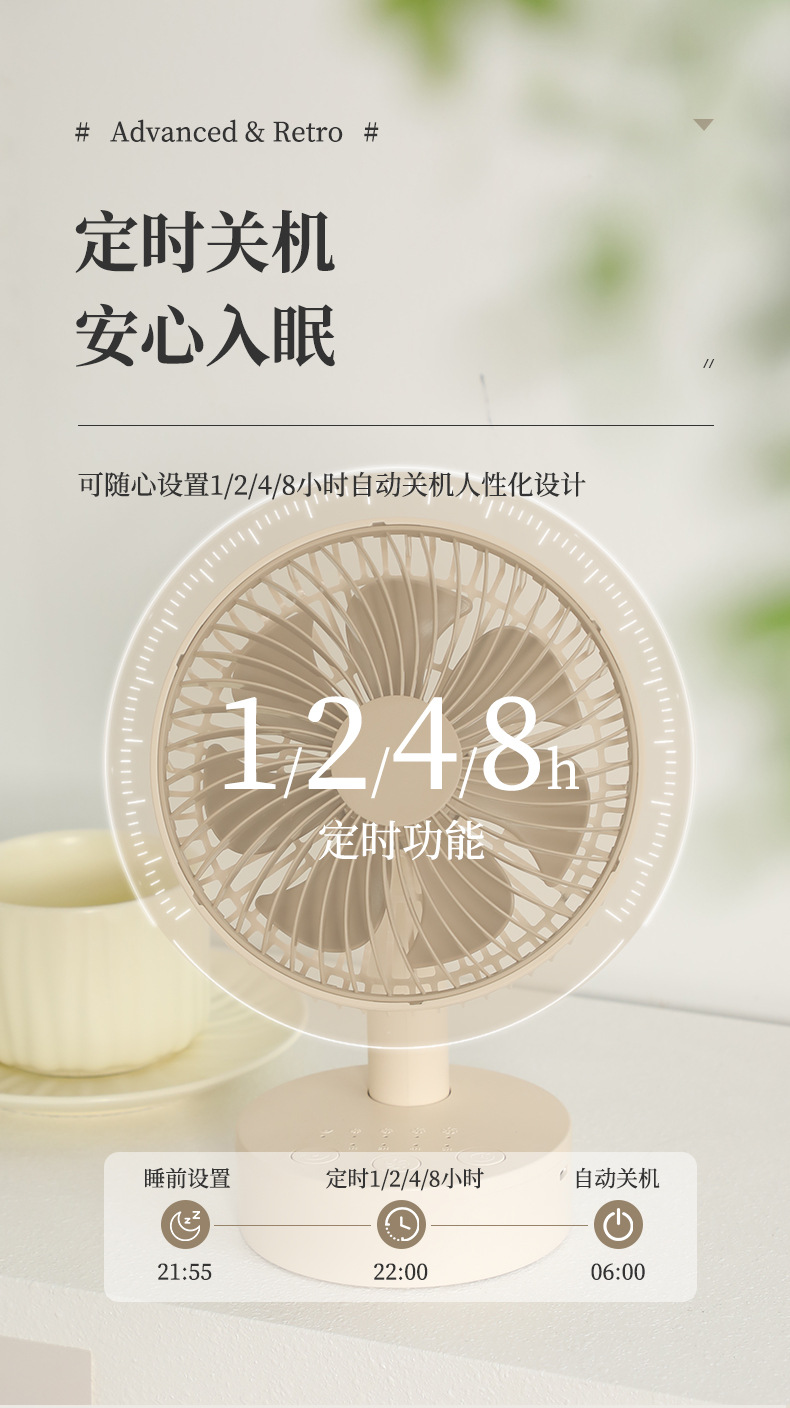 卡西道夫小风扇办公桌面电风扇USB6寸摇头可充电台式床头扇长续航详情9