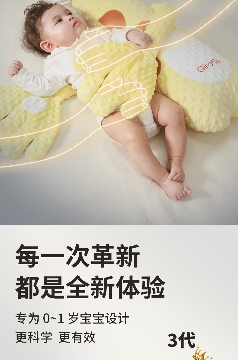 婴儿安抚手掌搂睡觉拍打哄娃神器躺睡宝宝防惊跳抱睡拍屁股安抚枕详情4