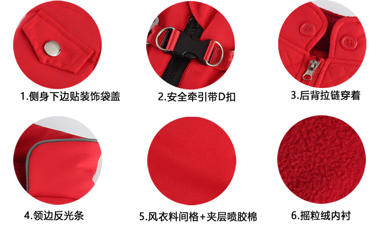 现货批发狗衣服秋冬保暖加厚猫咪棉衣反光背带泰迪比熊跨境狗衣服详情32