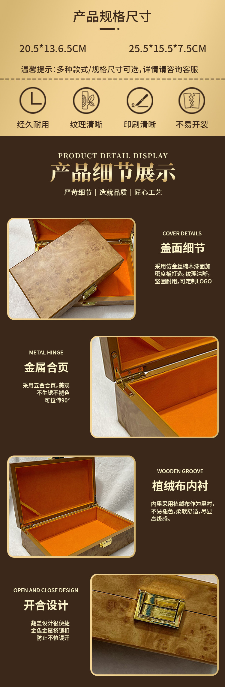 高档金丝楠木礼盒现货红茶岩茶白茶小罐茶木质包装盒茶叶木盒收纳详情4