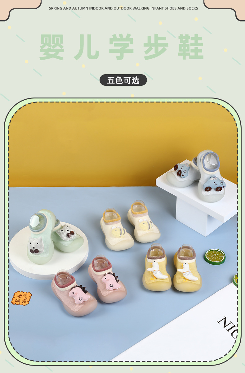 可爱立体动物学步鞋短筒宝宝地板鞋儿童软底学步鞋低帮婴幼儿鞋袜详情1