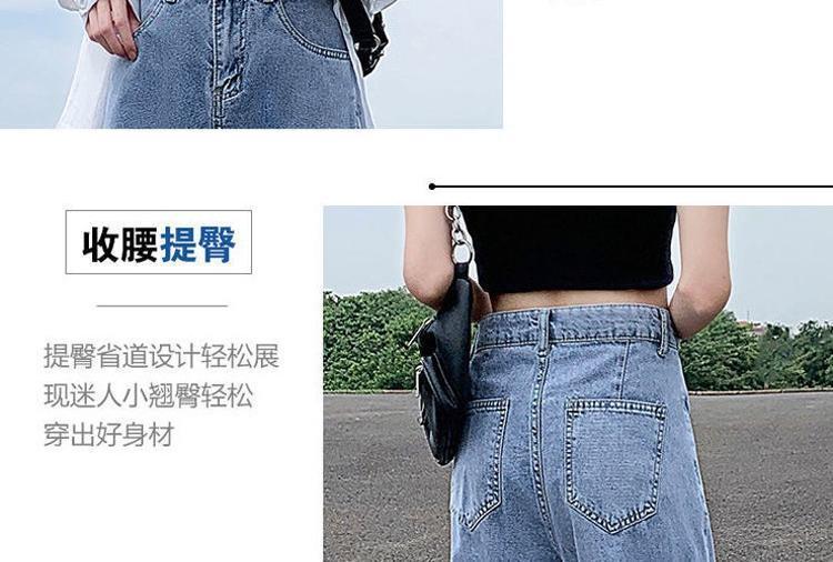 阔腿牛仔裤女网红高腰2025年春夏新款多扣可调直筒宽松垂感拖地裤详情5