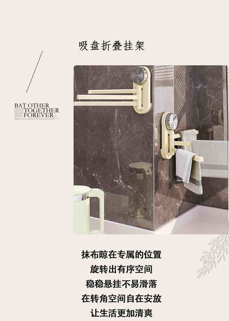 新品180°毛巾挂架吸盘式免打孔壁挂旋转置物架卫生间毛巾杆多杆详情2