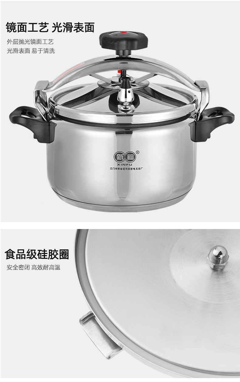 双耳高压锅_21.jpg