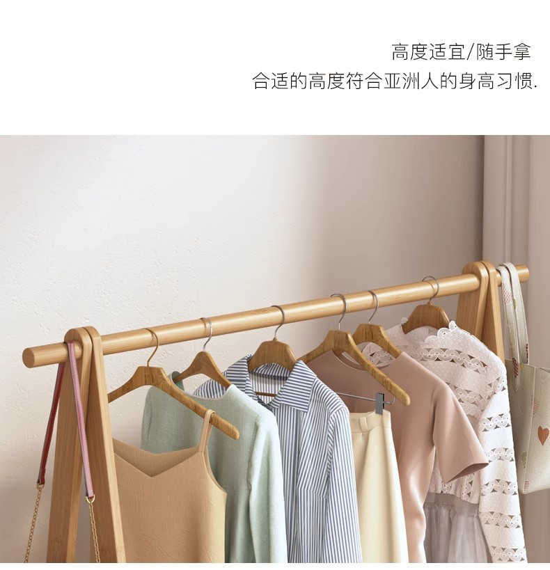 衣架落地卧室家用挂衣架实木次净晾衣帽架简易室内衣服架子置物架详情26