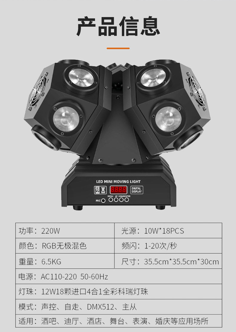 Three-head beam moving head light, ambient light, home KTV, seven-color rotating light, laser light, laser light, bar and bar pic 7