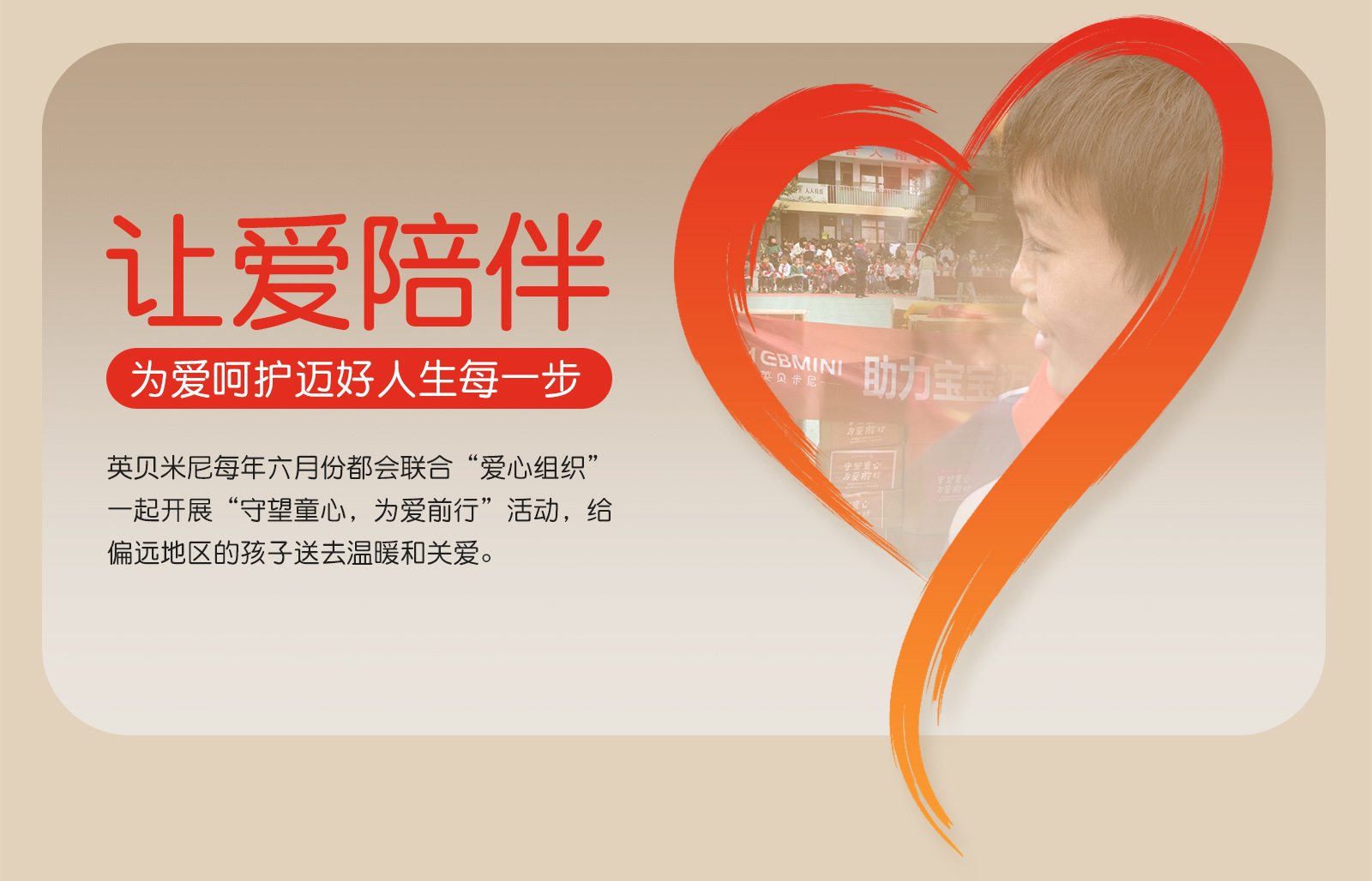 英贝米尼儿童学步鞋软底防滑男童板鞋秋季新款宝宝鞋婴幼儿女童鞋详情31