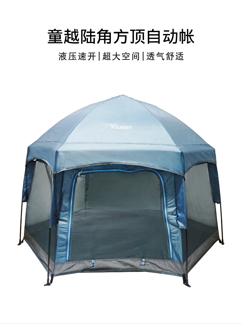 帐篷_02.jpg