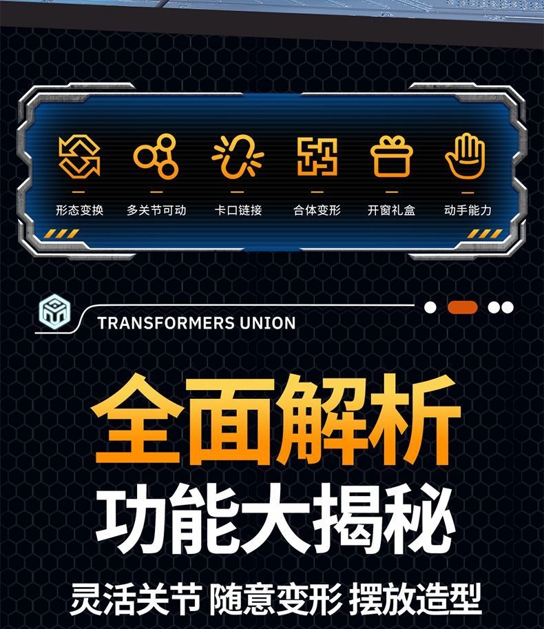 粤星天穹战神机器人变形合金版六合体益智模型玩具男孩收藏收藏品详情3