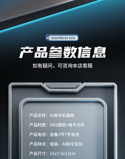 AI指令机器狗AI玩具变形金刚机器人玩具详情18