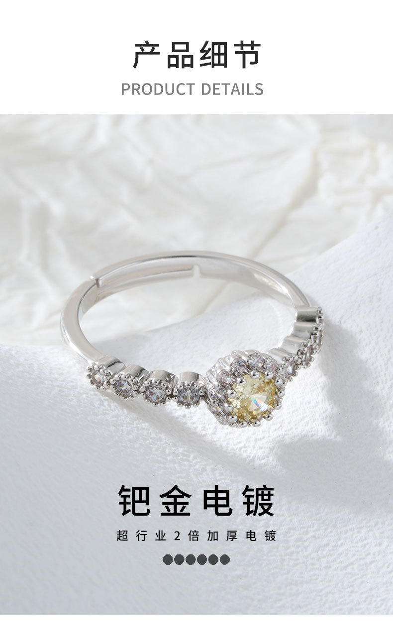 A niche and high-end round zircon open ring with adjustable colors in pink, yellow and white, a fashionable and versatile index finger ring pic 14