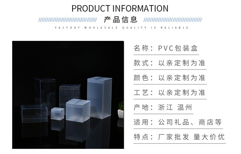 JX现货PVC透明盒包装盒定制PP磨砂塑料胶盒PET小礼品吸塑盒子定做详情7