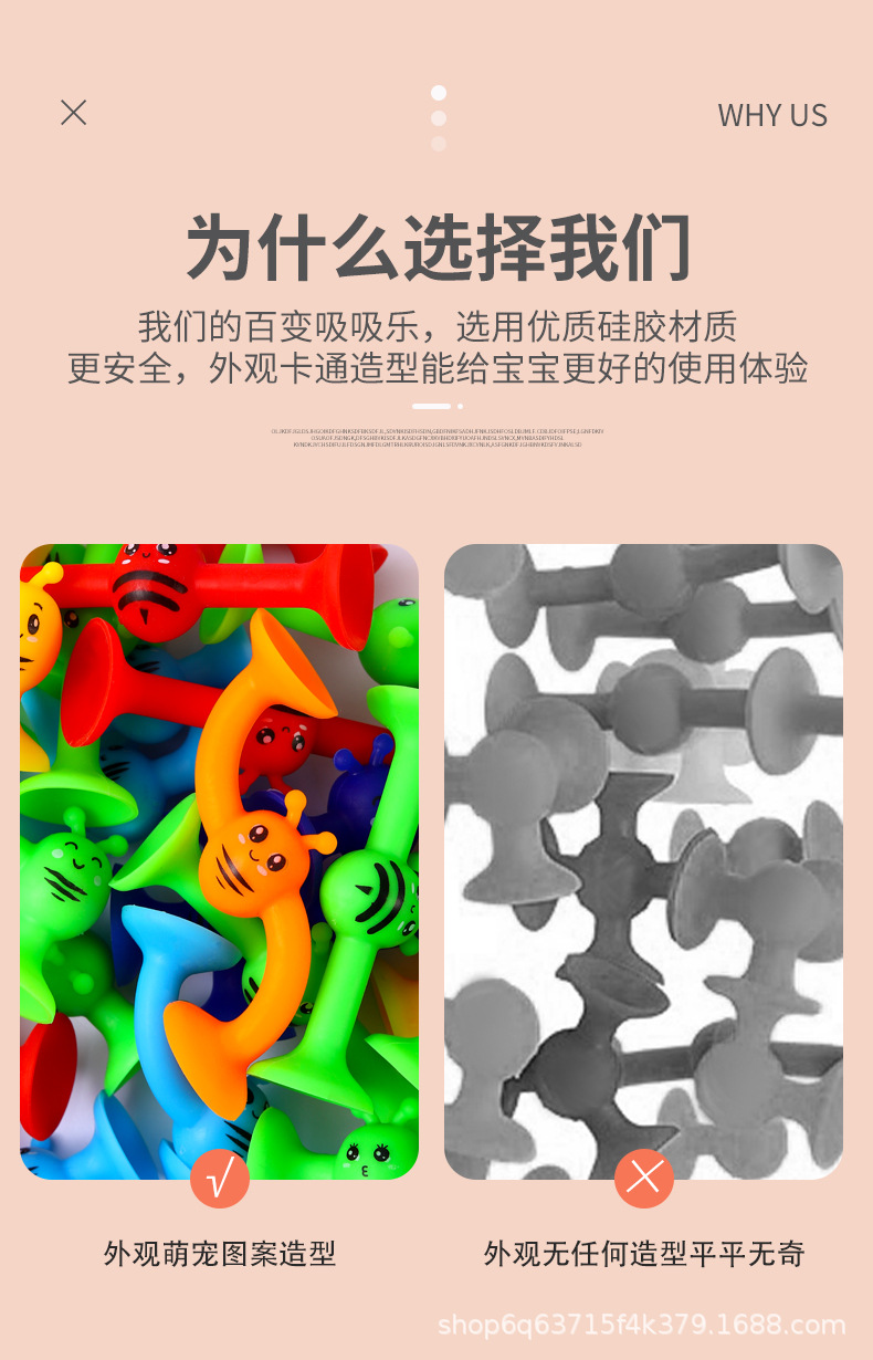 Animal doll suction cups, Sticky Fun educational morning suction fun toys pic 9