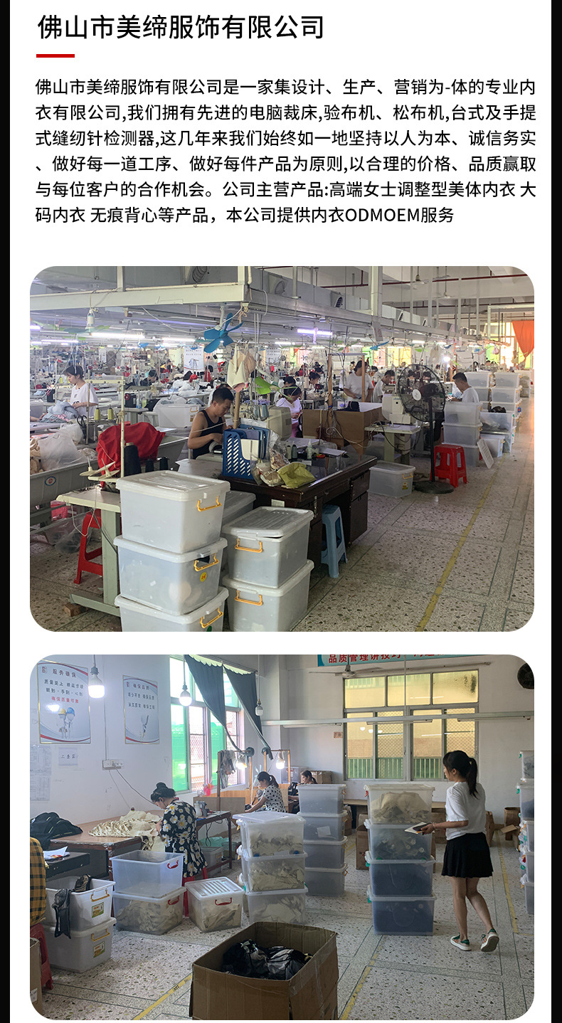 全罩杯大码无痕内衣大胸显小胸调整型收副乳防下垂女薄款矫正文胸详情4