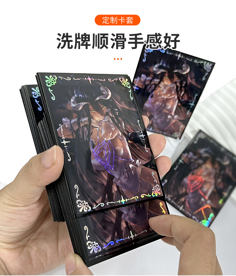 花边边框印刷卡套桌游 游戏王万智牌宝可梦二层卡膜卡牌牌套彩色详情5