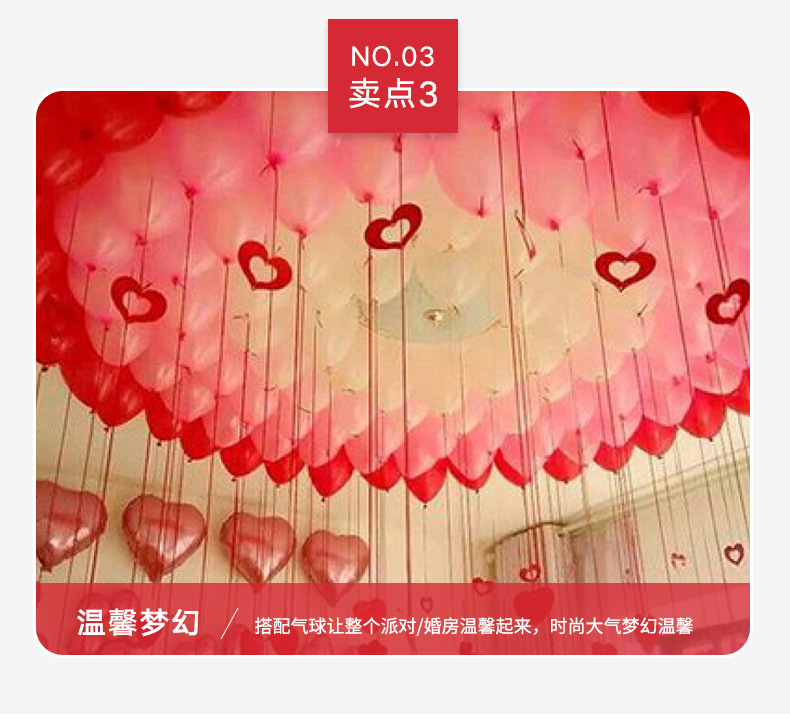 5米丝带婚庆生日彩带拉旗横幅派对装饰绑绳彩带节庆气球扎带配件详情11