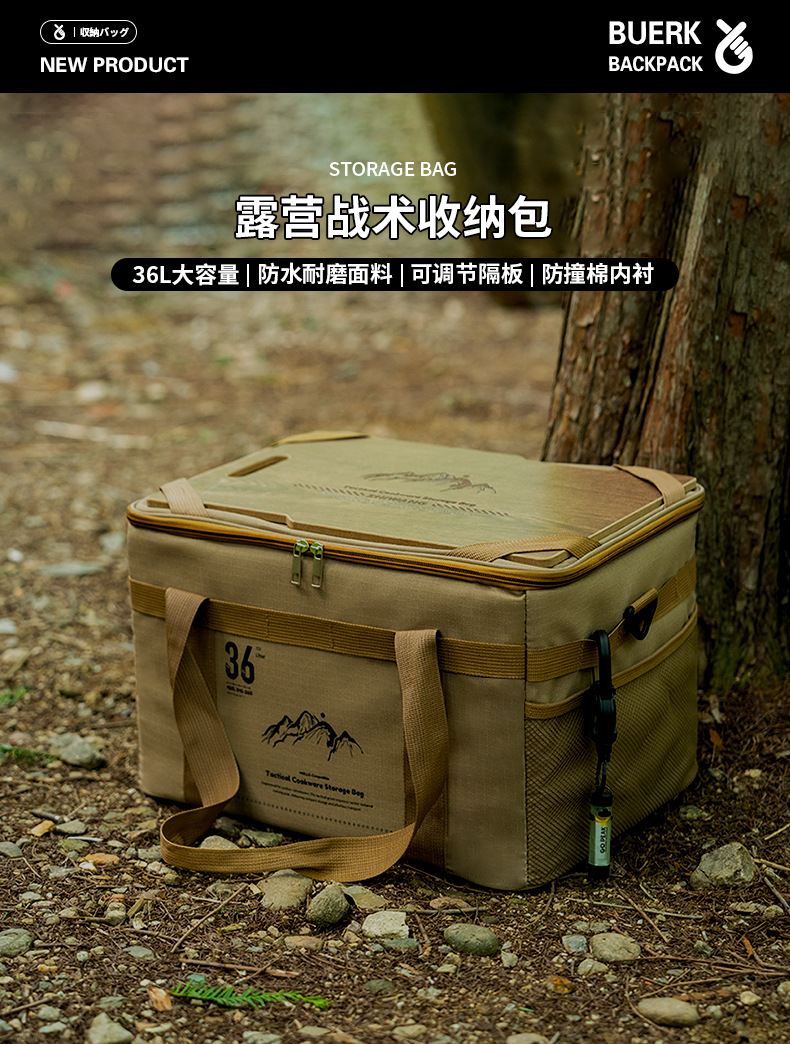 新款户外带桌板多功能露营战术收纳包野营便携手提装备户外杂物包详情1