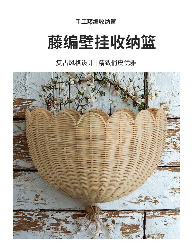田园风藤编壁挂钥匙储物篮家居民宿装饰玩具杂物收纳篮手工编织篮详情4