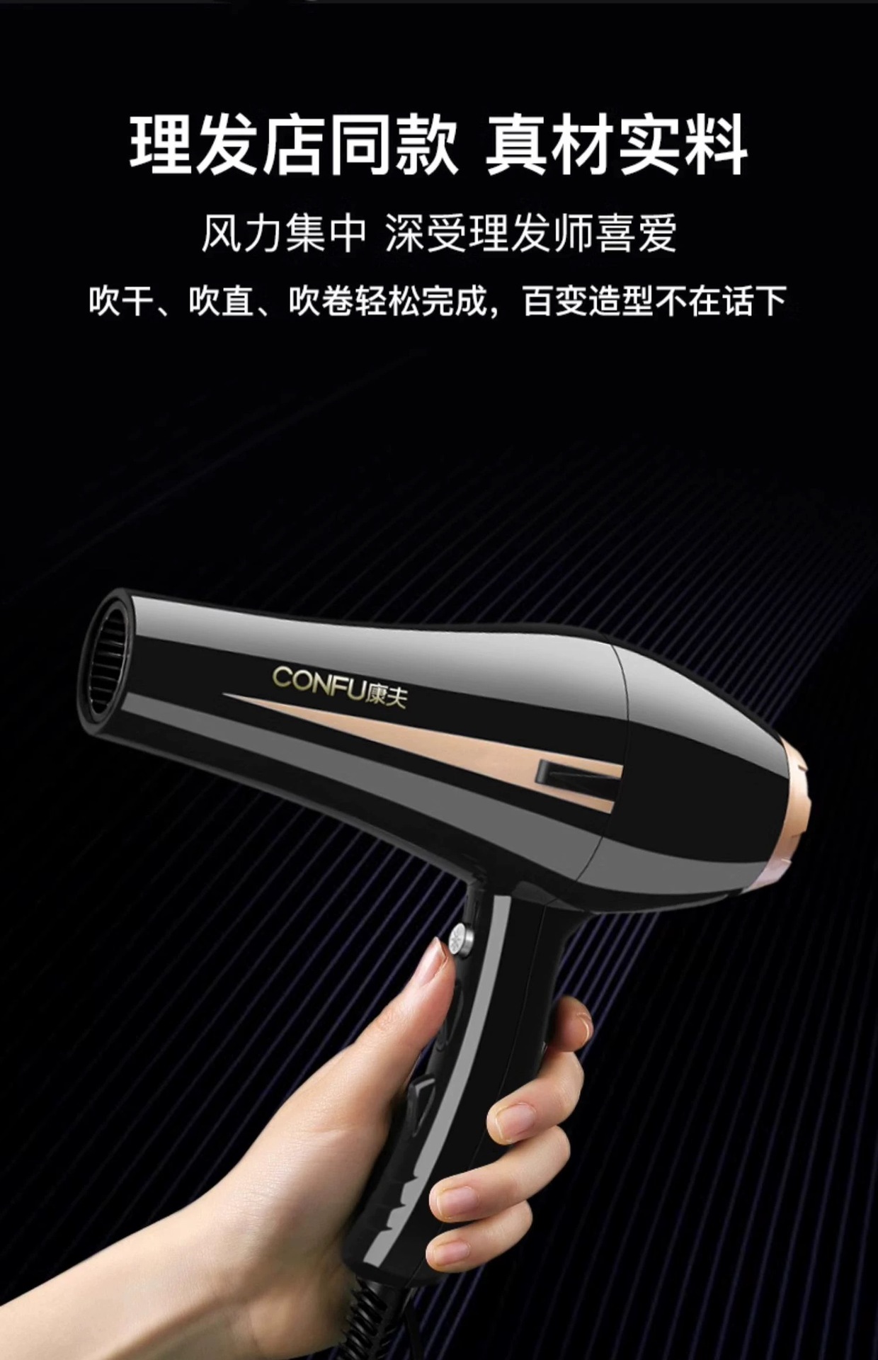 Kangfu 8894 Hair dryer, high-power ion hair care professional hair salon, strong wind force quick-drying hair dryer, 2400w pic 16