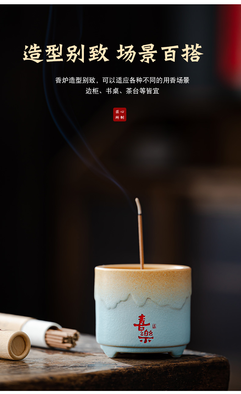 渐变色陶瓷香插禅意家用线香炉香插香座沉檀香茶桌室香薰炉茶杯详情12