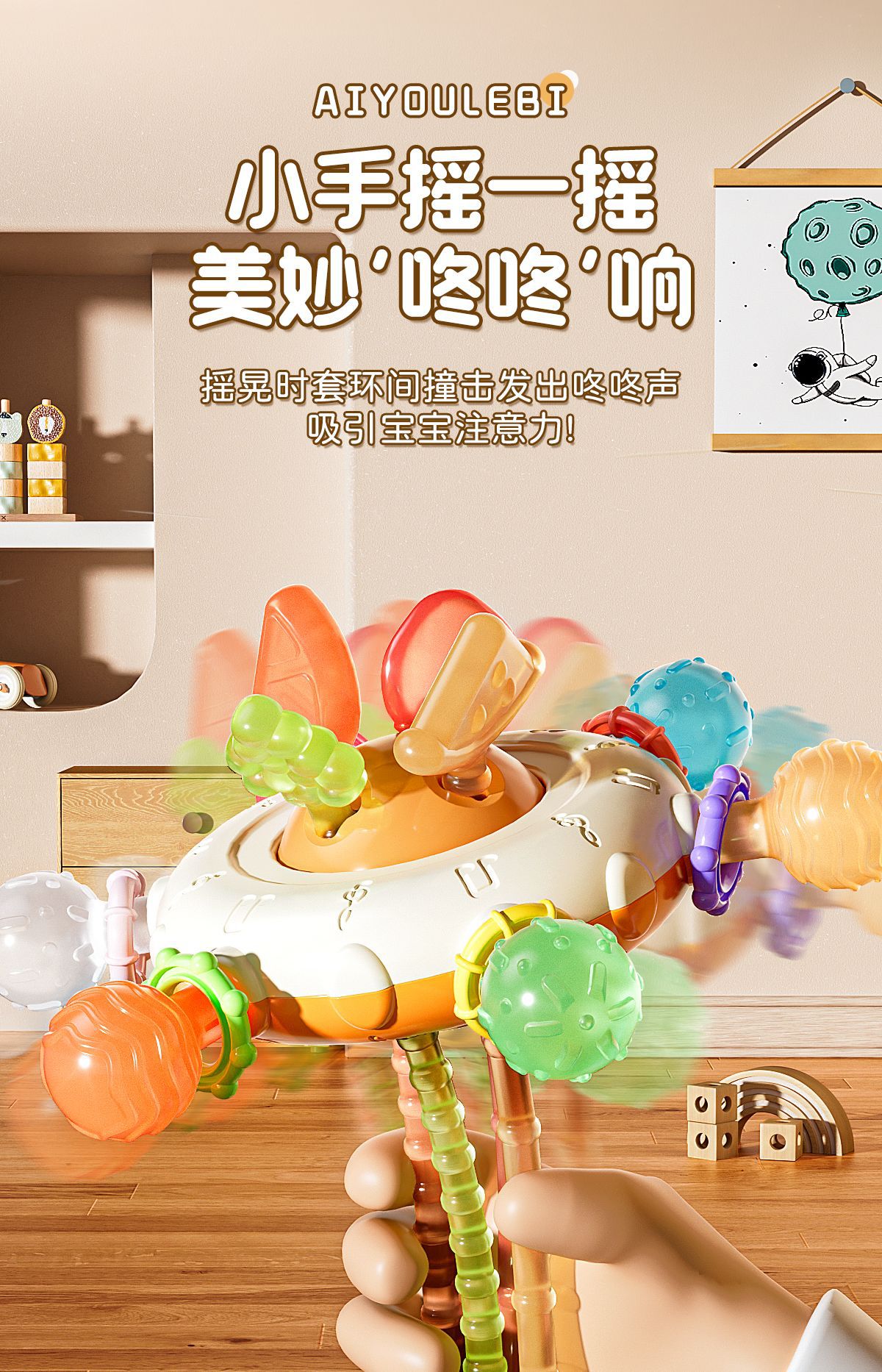 跨境婴儿玩具抽抽乐手指抓握精细训练6个月宝宝玩具1岁儿童拉拉乐详情10