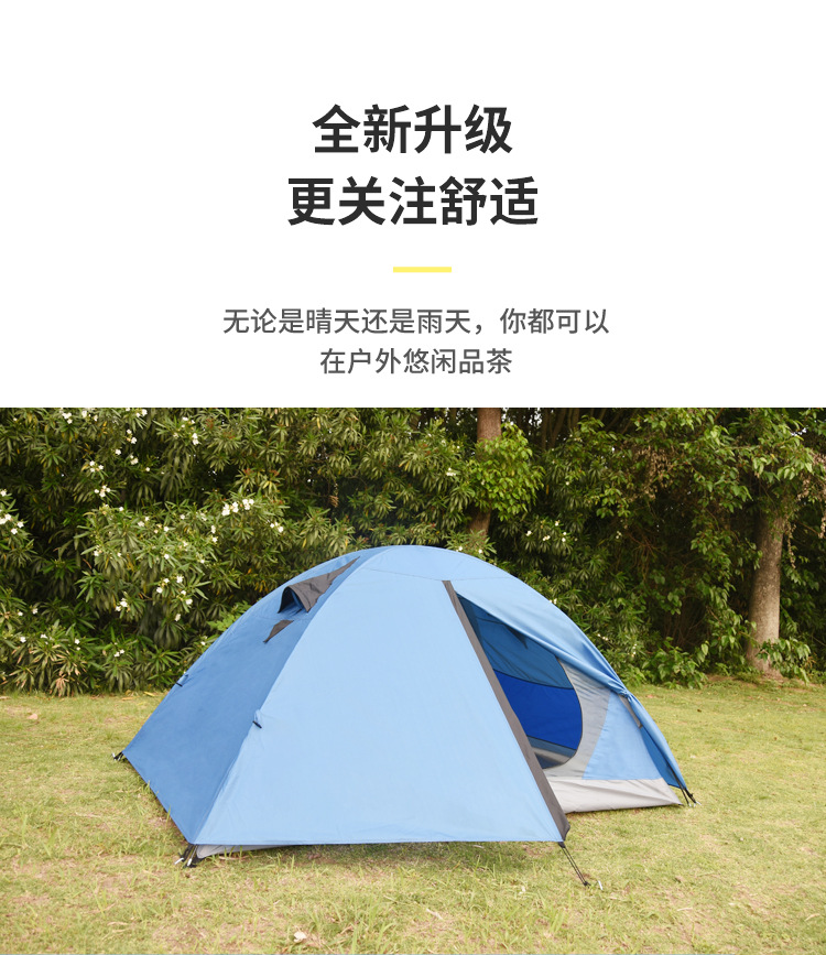 帐篷户外双层便携式折叠露营帐篷野营帐篷牛津布材质防暴雨防风详情3