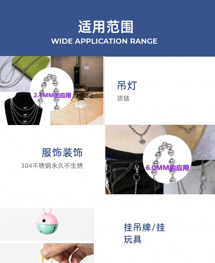 Wholesale 304 stainless steel bead chain, Guka tag chain, colored electroplated wave chain, curtain wave bead chain in stock pic 10