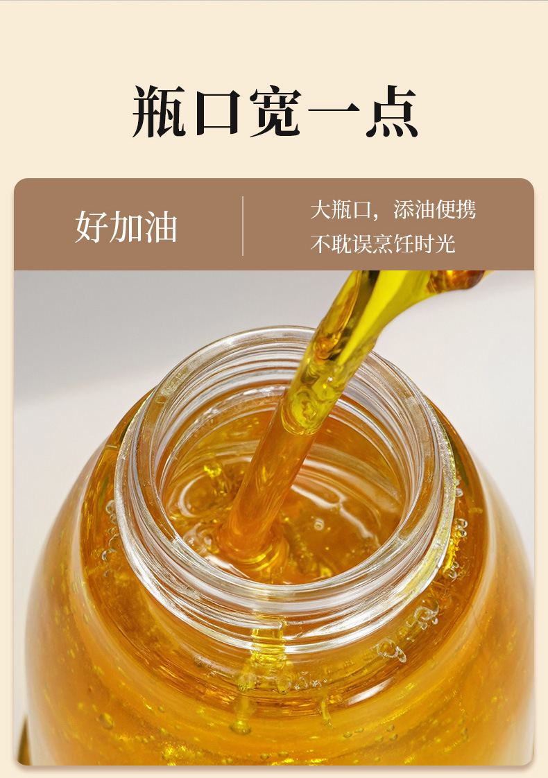 油壶调料罐组合套装自动开合油瓶厨房家用酱油醋控油防漏油调料瓶详情5