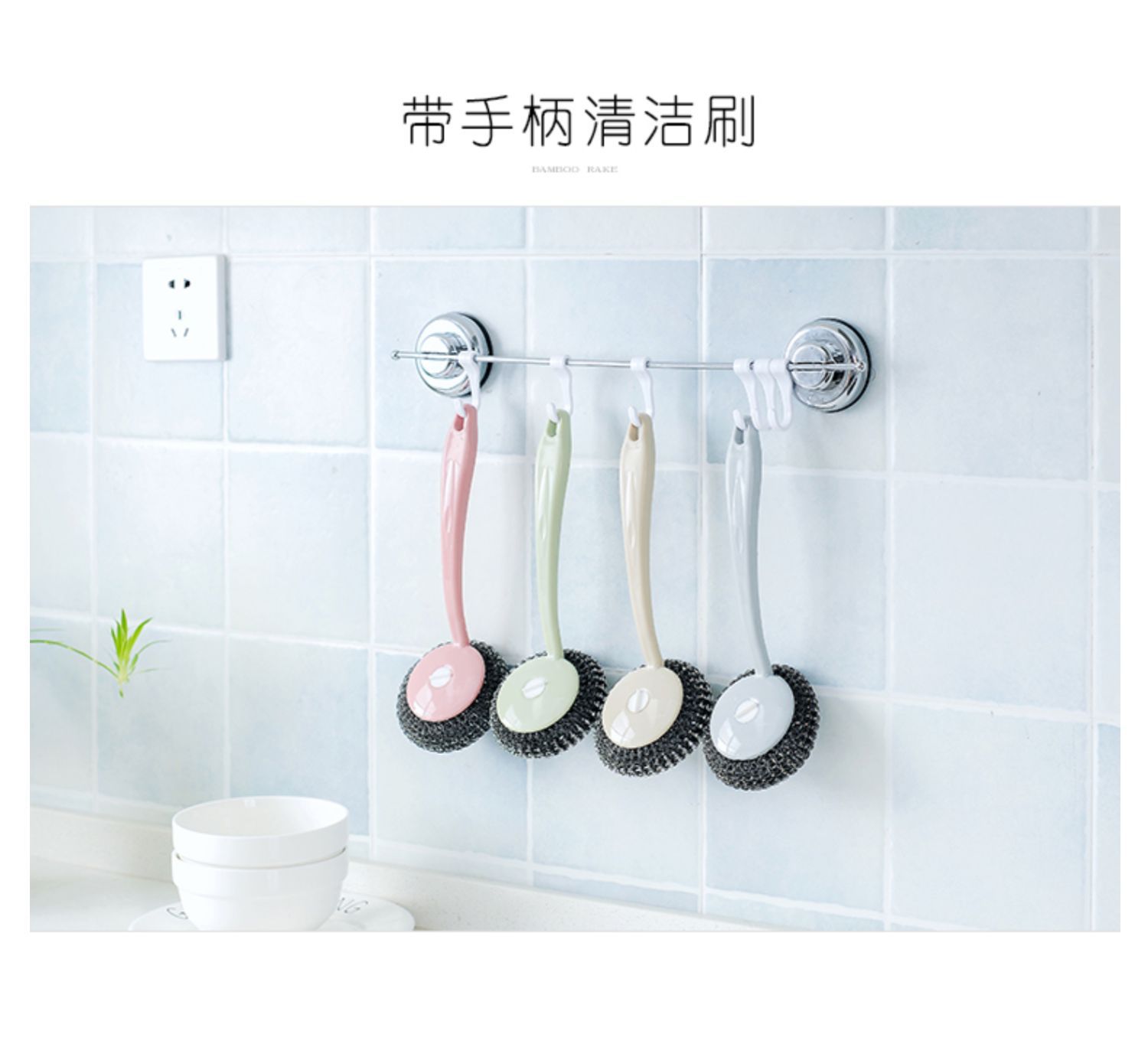 长柄锅刷厨房清洁洗锅刷子钢丝球耐用不掉渣家用去污洗碗刷锅神器详情1