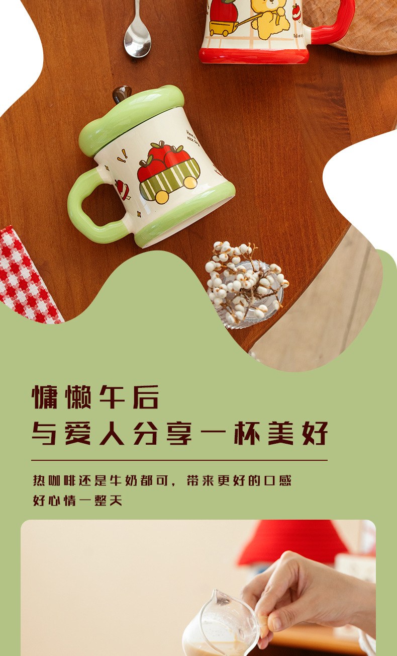 Creative covered ceramic cup, Apple Bear mug, Love Lover souvenir set, large capacity water cup with handle pic 7