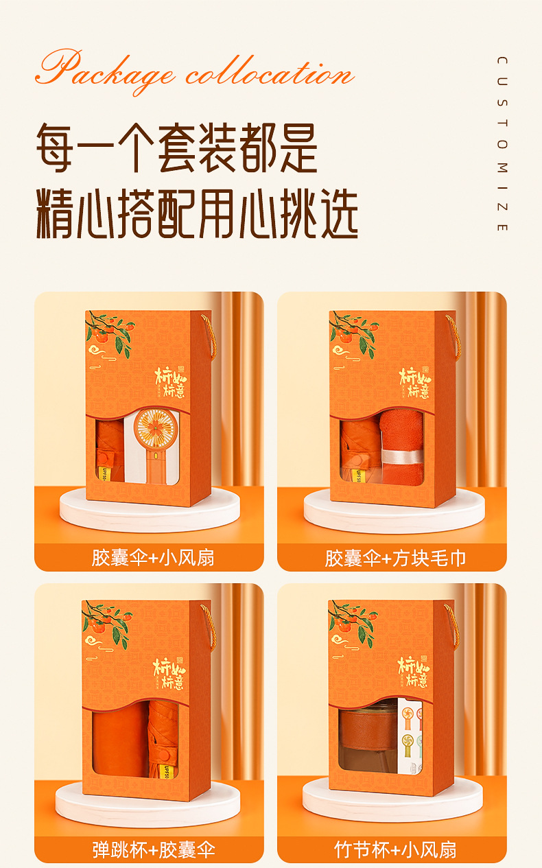 学生毕业升学宴开学小礼品结婚随手礼宝宝百天满月宴会礼物伴手礼详情6