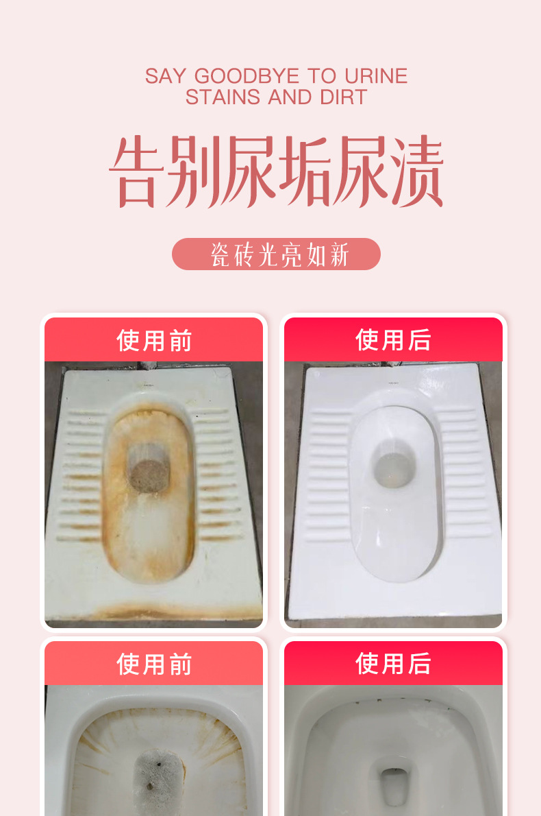 花香洁厕液马桶泡沫清洁剂厕所洁厕灵去黄家用除臭剂卫生间去污渍详情11