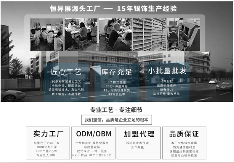 一印一生纯银999情侣戒指一对时尚小众创意设计告白对戒七夕礼物详情2