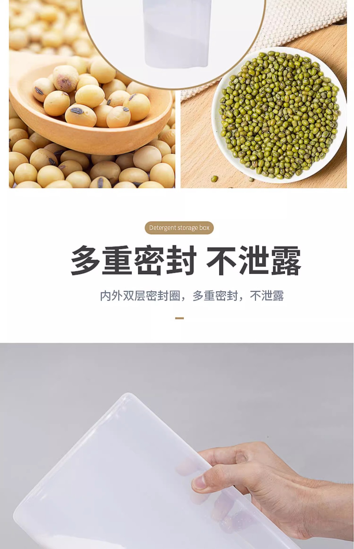洗衣粉收纳盒带盖塑料罐家用创意容器洗衣粉专用盒收纳桶神器详情7