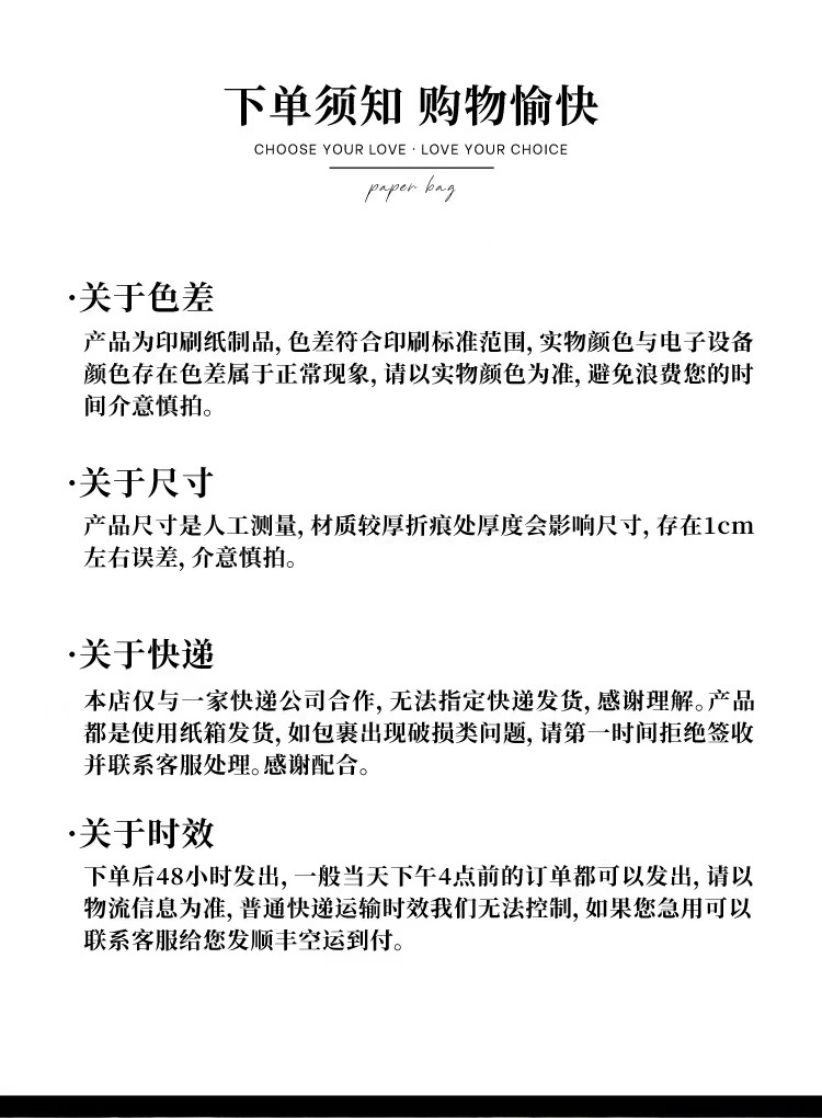 婚礼喜袋红色结婚手提袋中国风纸袋节日送礼礼品包装袋婚庆回礼袋详情9