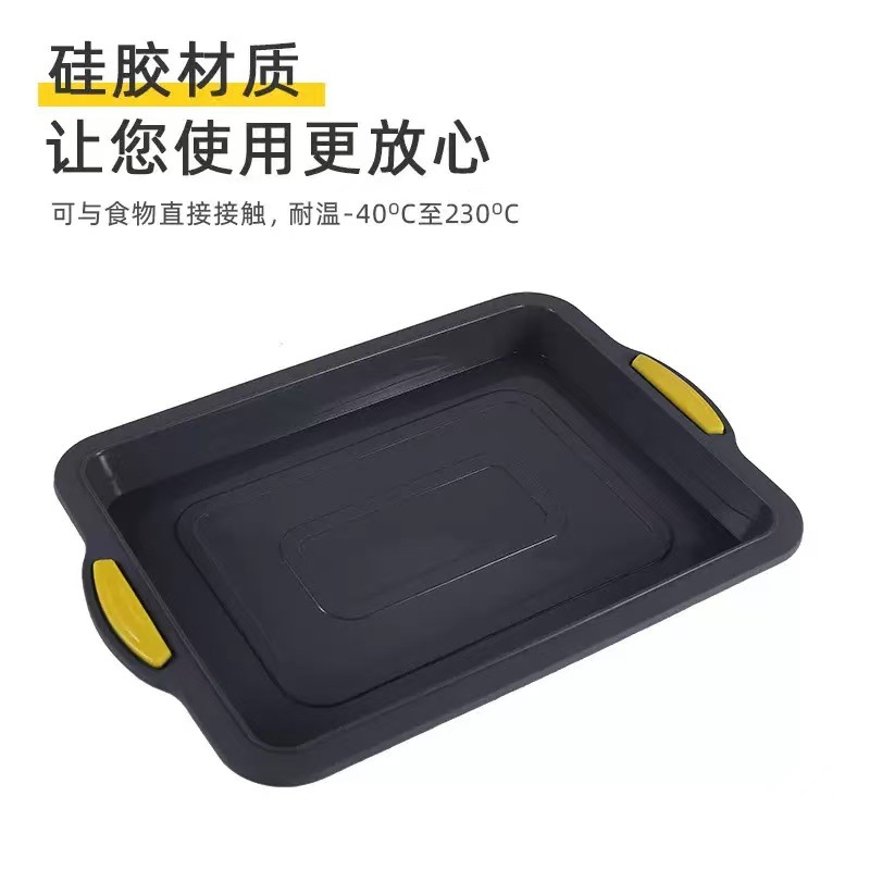 新款硅胶布朗尼蛋糕模具长方形烤盘易脱模家用瑞士卷模烘焙模具详情4