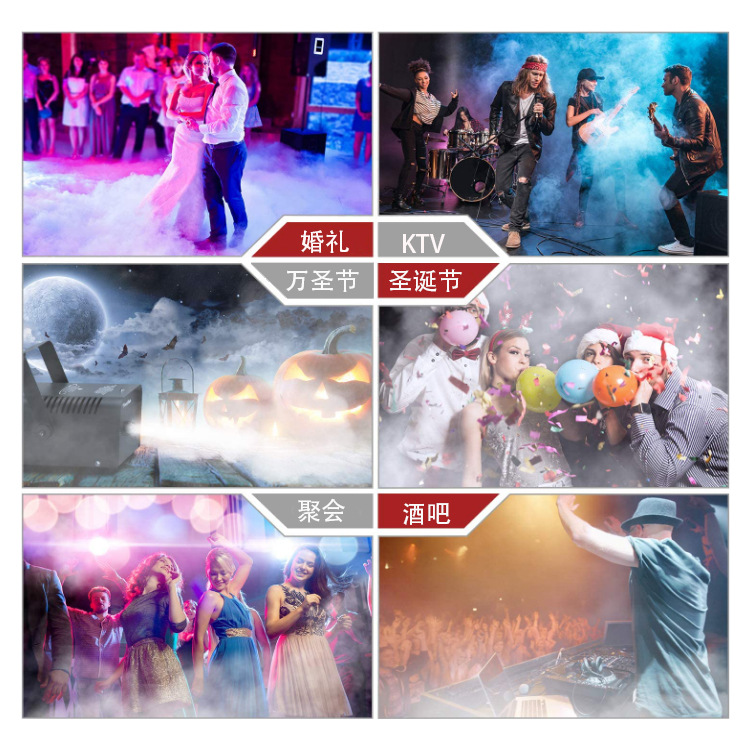 舞台特效400W遥控跨境Stage fog machine专用 KTV 酒吧 Smoke Machine烟雾机详情10