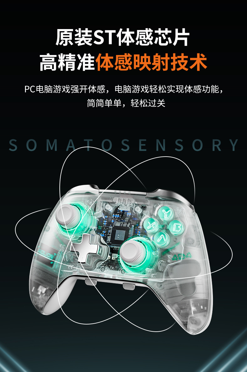 澳加狮K20游戏手柄Switch2双霍尔磁吸面壳pc游戏手柄三挡线性扳机详情28