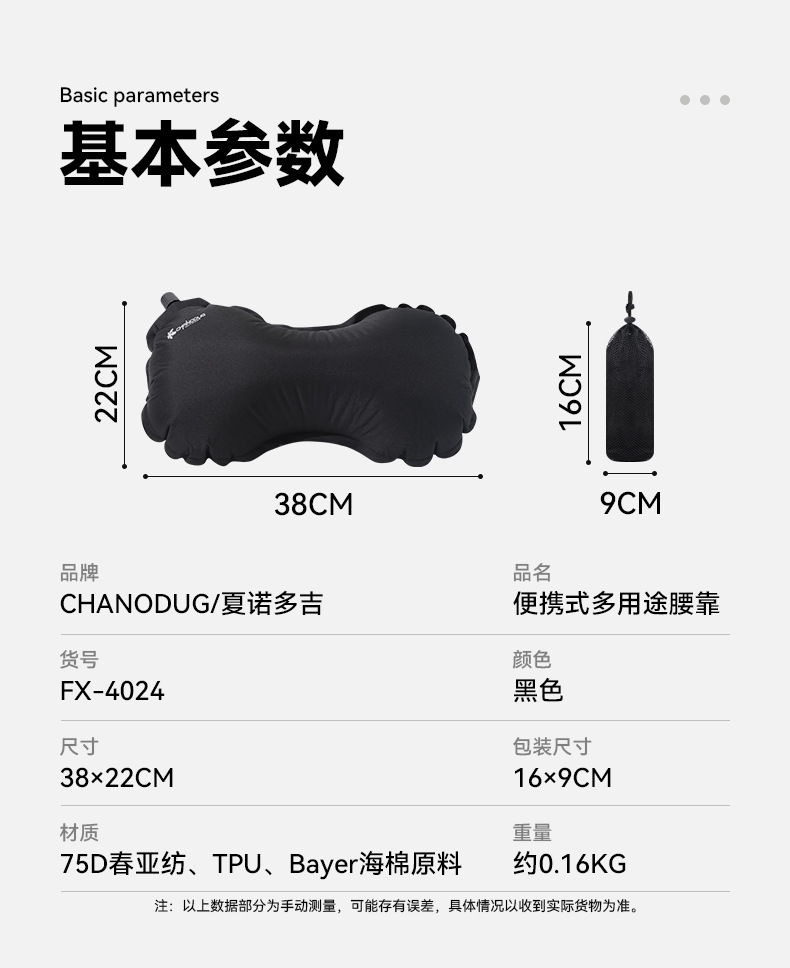 Xanoduji portable sponge backrest for outdoor camping, automatic inflatable simple pillow, multi-purpose bean filling pillow pic 11