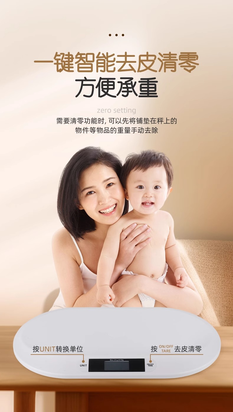 Baby scale, electronic weighing scale, high-precision hospital home baby and newborn precise weighing scale, mother and baby weighing device pic 11