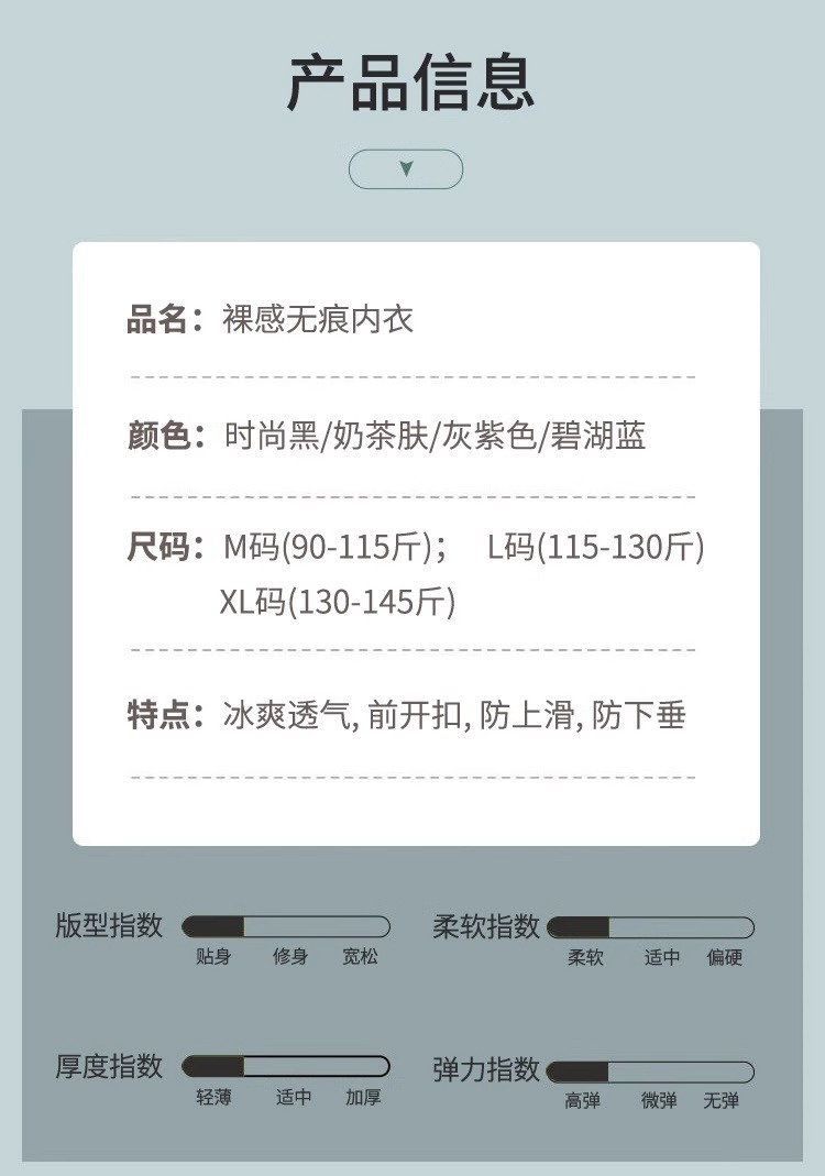 2024新无钢圈美背前扣运动内衣女小胸聚拢文胸薄款调整型无痕胸罩详情15