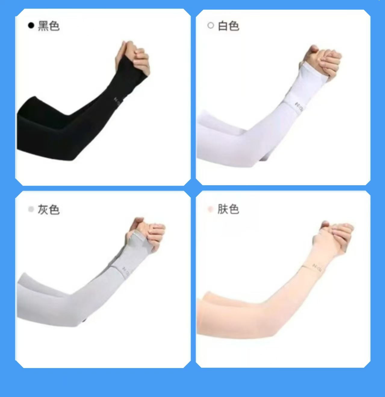 冰袖女夏季防晒袖套防紫外线户外开车骑行护手臂冰丝薄款套袖宽松详情9