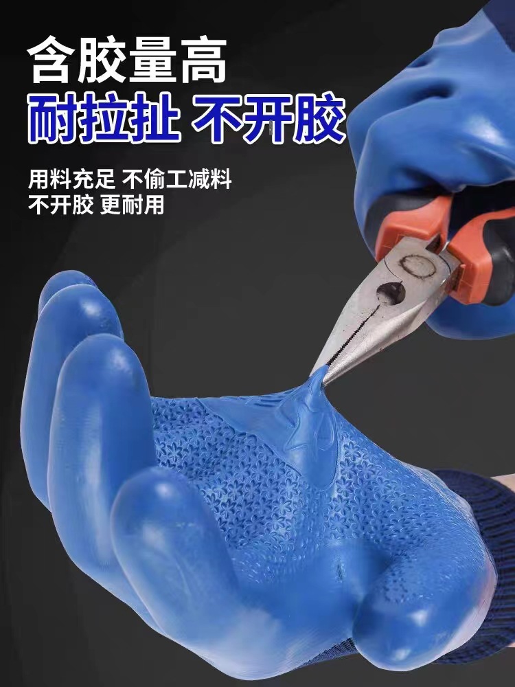 12 pairs of Xingyu labor protection gloves, Unaibao A698 wear-resistant and anti-slip latex embossed protective construction site gloves pic 4
