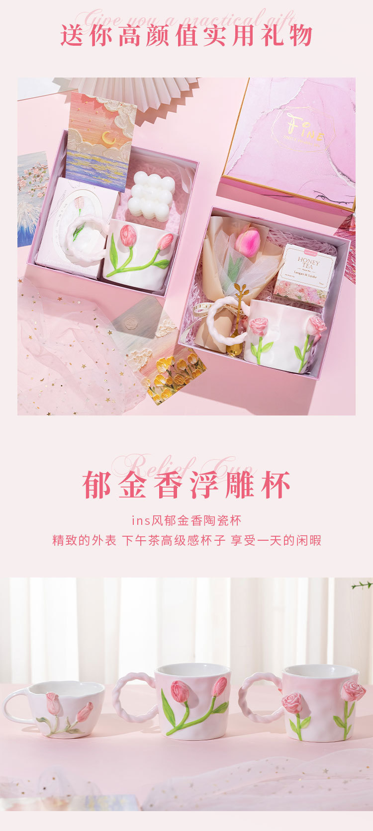 闺蜜结婚伴娘伴手礼套装情人节礼物美容院活动礼品郁金香杯子定制详情9