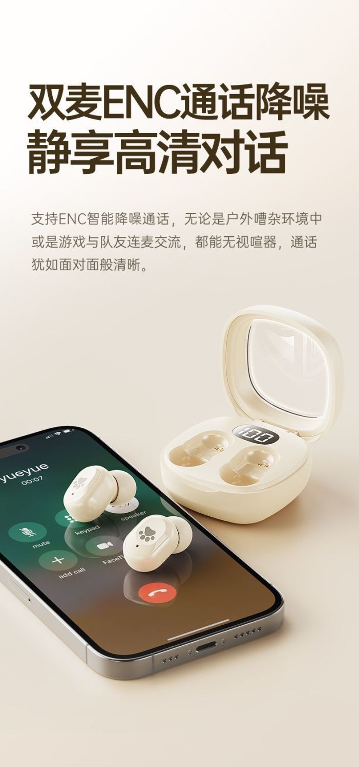 跨境专供q38蓝牙耳机真无线入耳式超长续航tws运动无线详情10