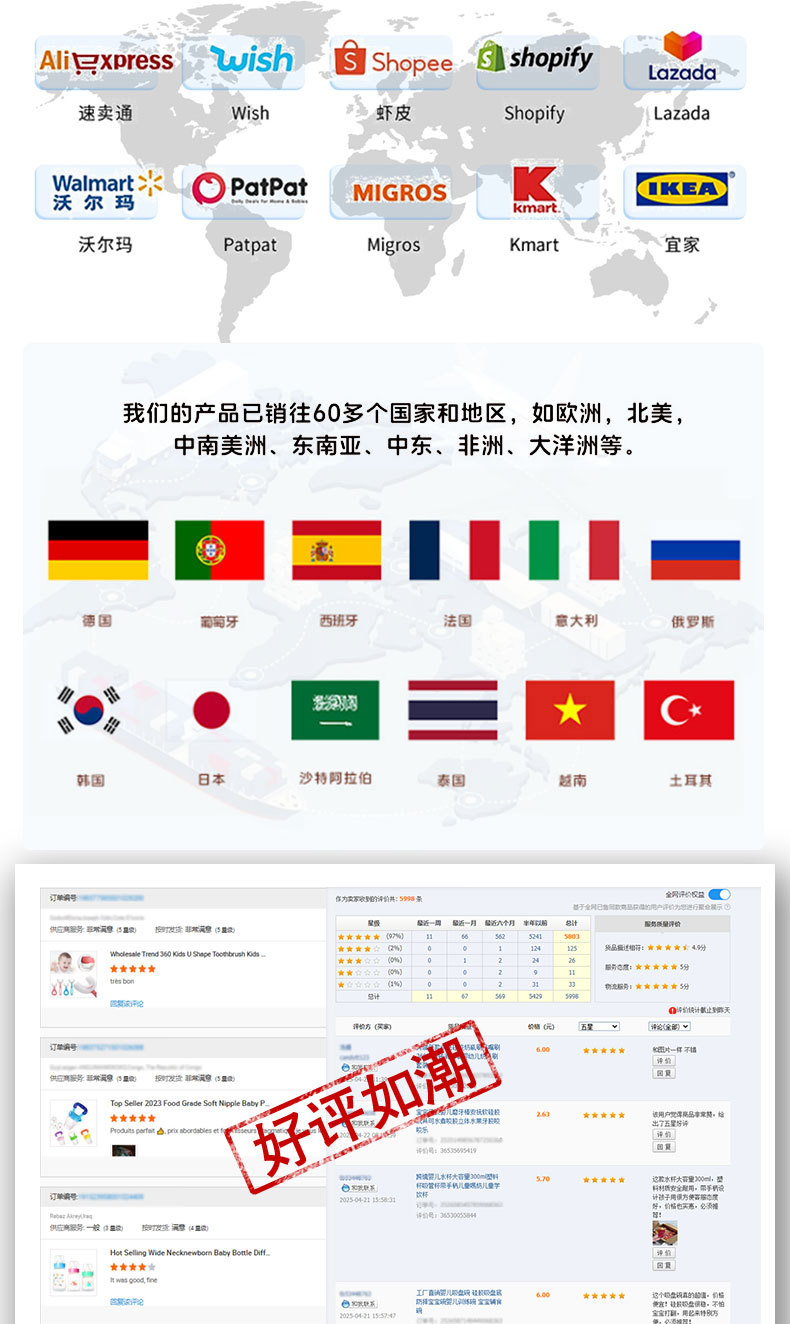 四种颜色透明软胶安抚奶嘴粉色蓝色绿色紫色带品牌认证详情10