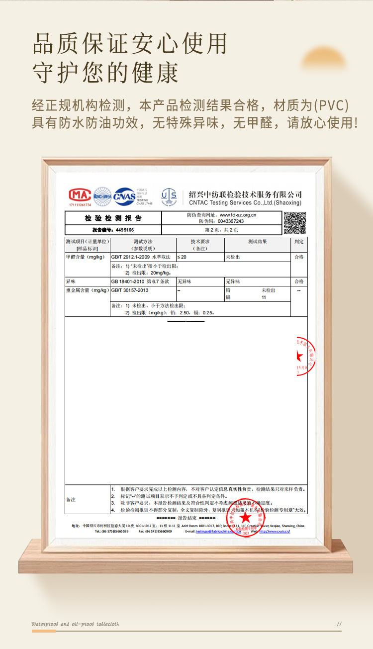 2024新款高级轻奢桌布防水防油防烫免洗PVC简约餐桌布桌布茶几布详情29