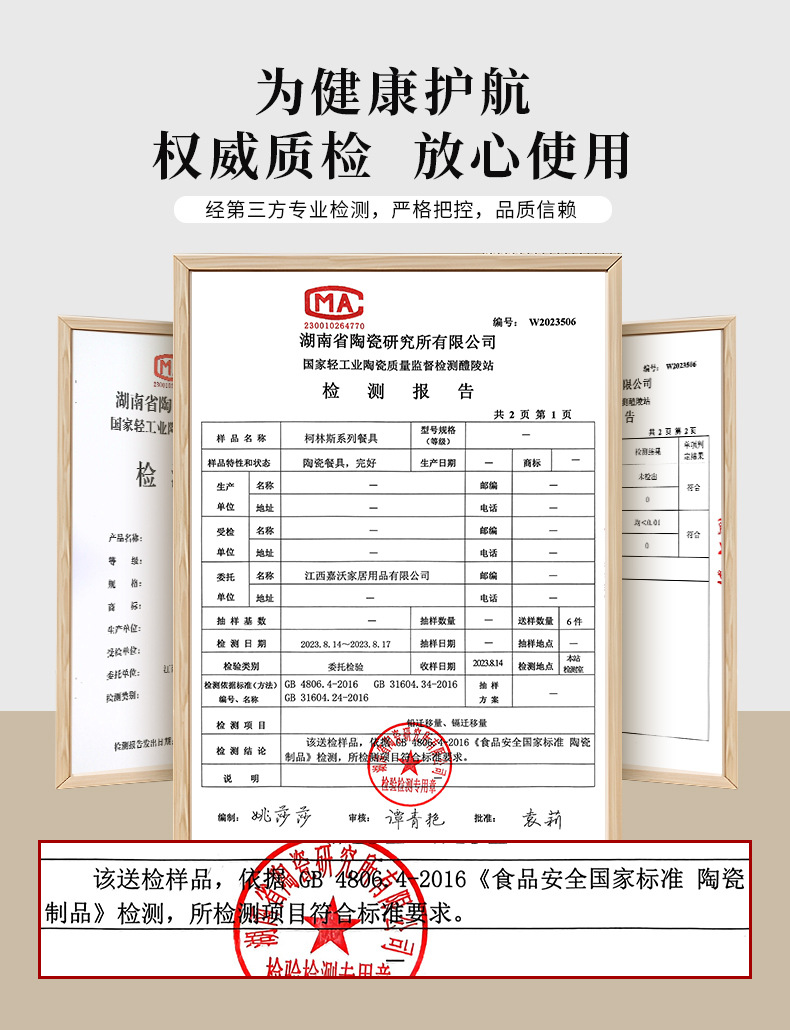 具碗盘子高级轻奢套装碗碟jiwo陶瓷餐具套装感乔迁o釉下彩家用礼详情9